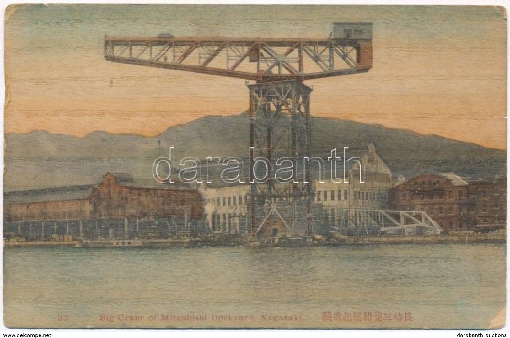 ** T2/T3 Nagasaki, Big Crane Of Mitsubishi Dockyard. Thin Wooden Postcard (EK) - Other & Unclassified