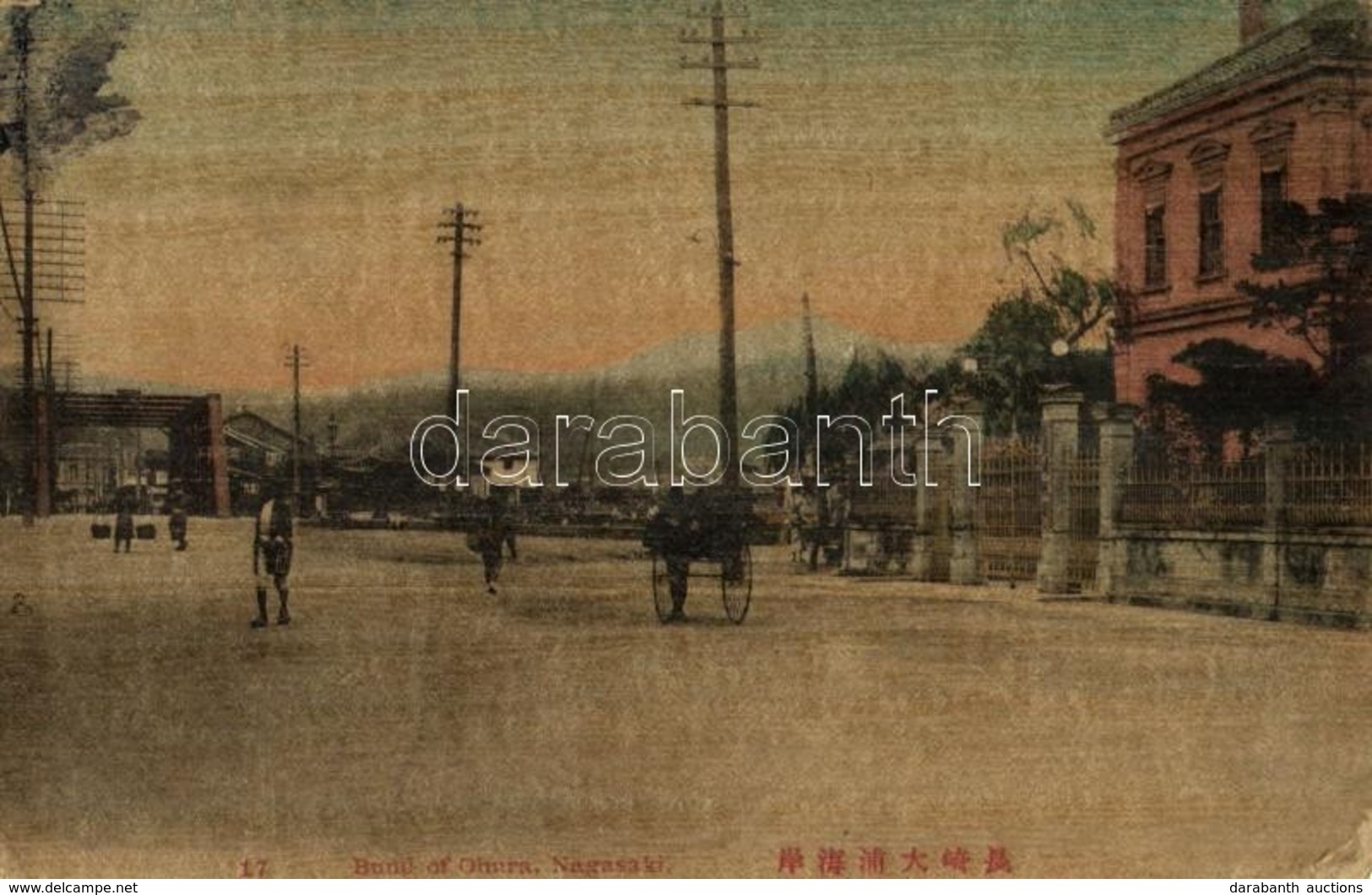 ** T2/T3 Nagasaki, Bund Of Ohura, Street. Thin Wooden Postcard (EK) - Other & Unclassified