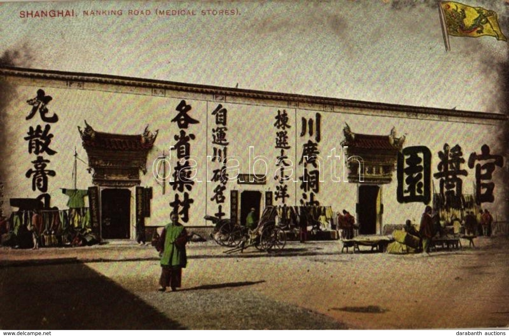 ** T2 Shanghai, Nanking Road With Medical Stores, Shops, Folklore - Unclassified