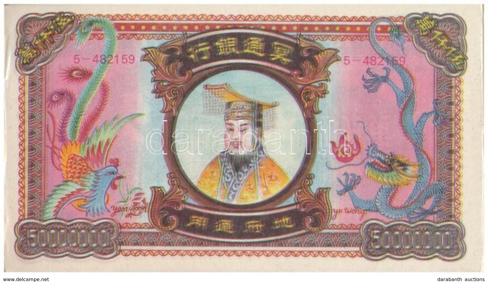 Kína DN Égetési Pénz 50.000.000 Névértékben (150x) Eredeti, Kicsit Sérült Csomagolásban T:I China ND Hell Banknotes In O - Unclassified