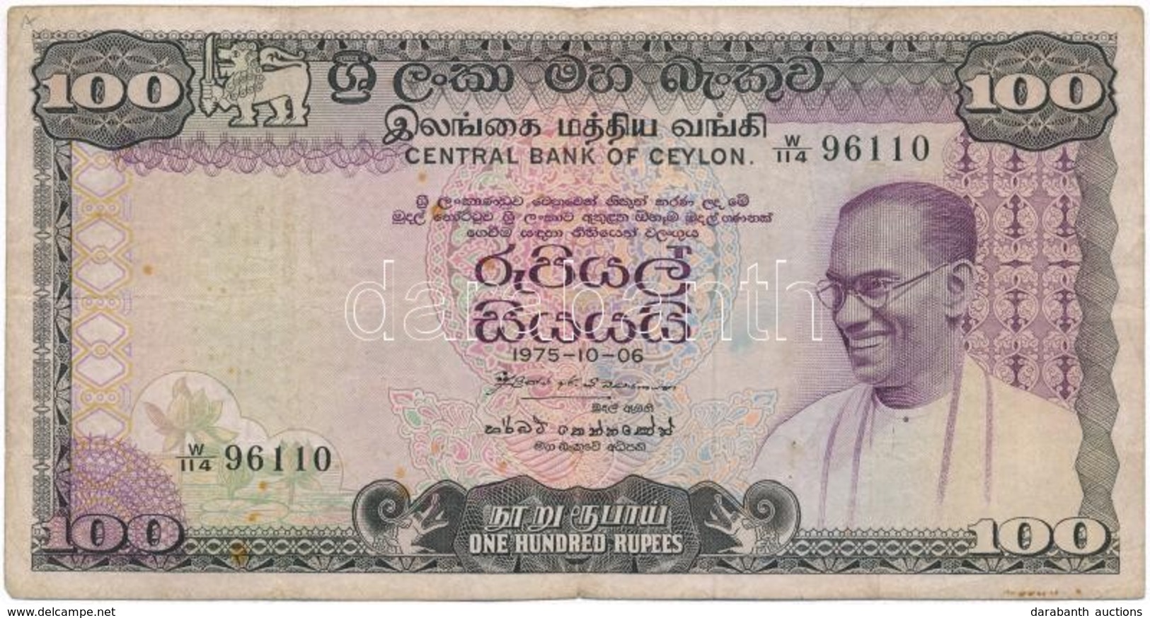 Ceylon 1975. 100R T:III
Ceylon 1975. 100 Rupees C:F - Unclassified