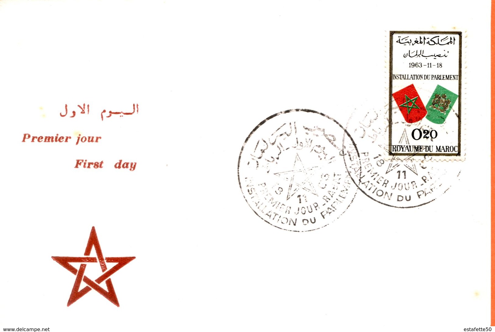 Maroc,FDC 1er Jour; 1963 ;installation Du Parlement "Casablanca;Morocco,Marruecos - Maroc (1956-...)