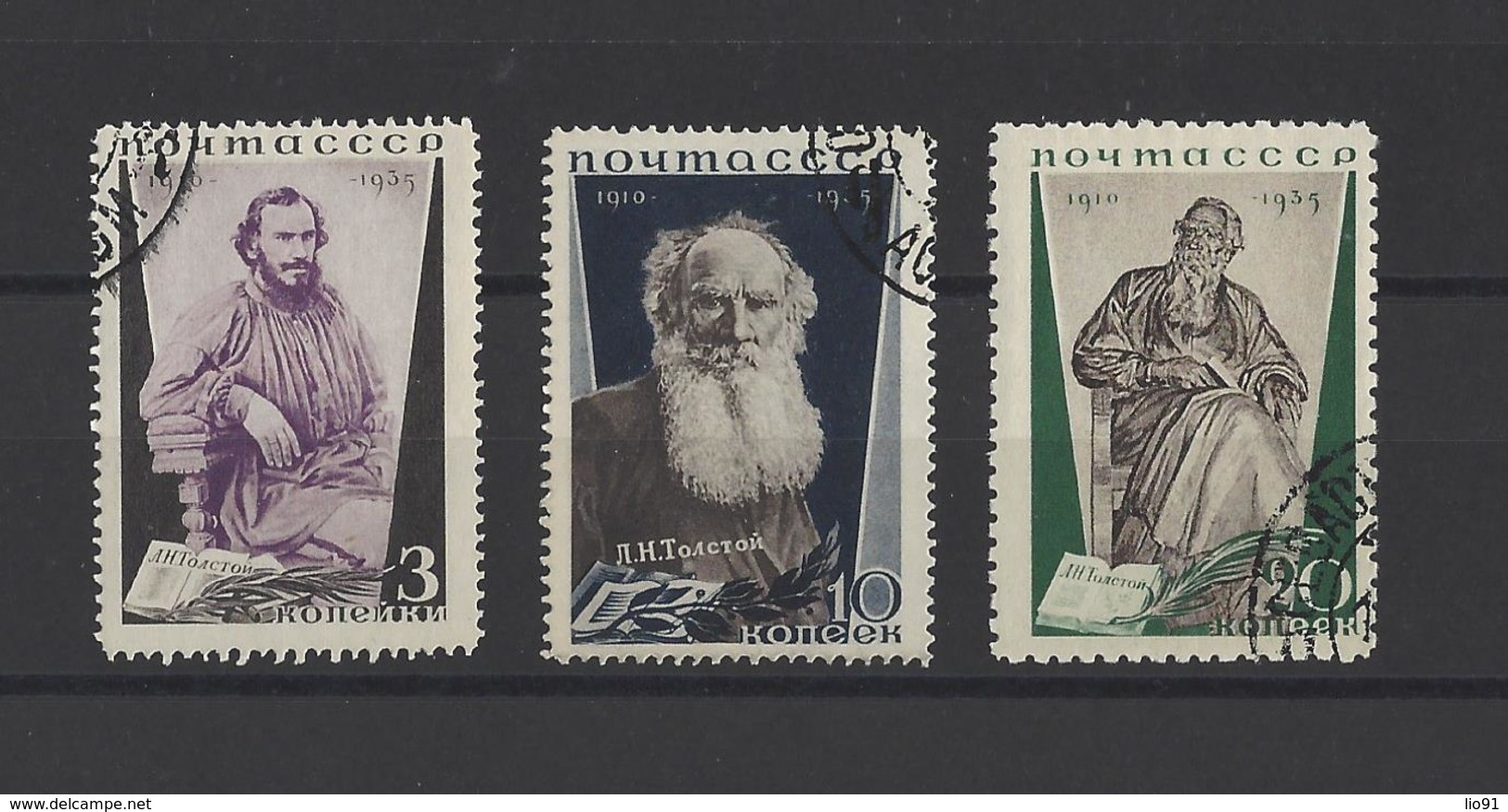 RUSSIE.  YT  N° 577/579 Obl  1935 - Used Stamps