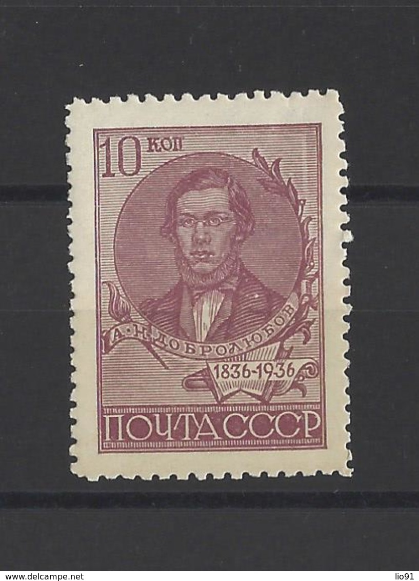 RUSSIE.  YT  N° 589  Neuf *  1936 - Used Stamps