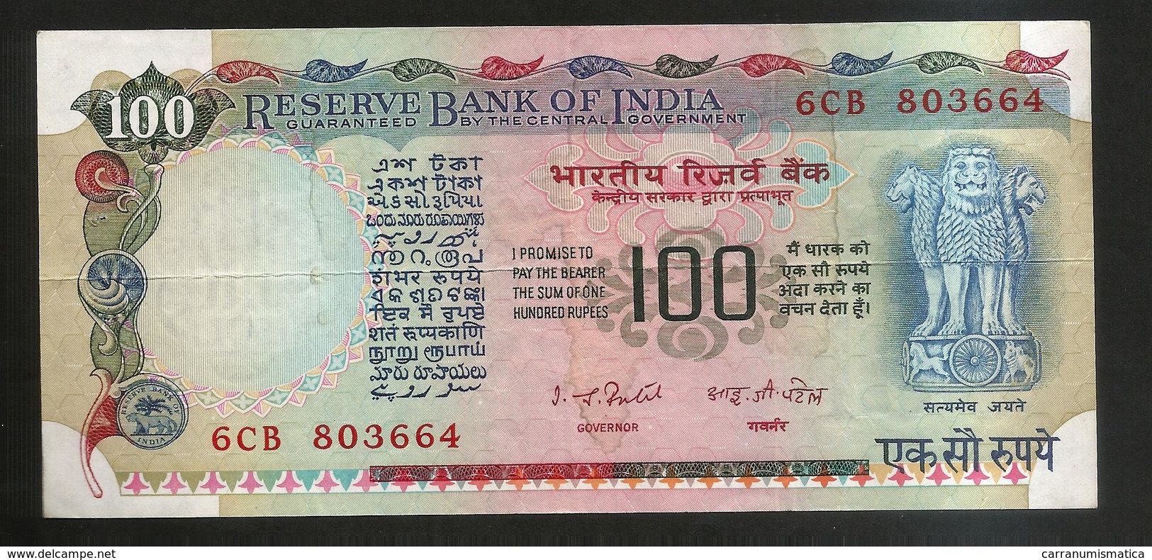 INDIA - RESERVE BANK Of INDIA - 100 RUPEES - India