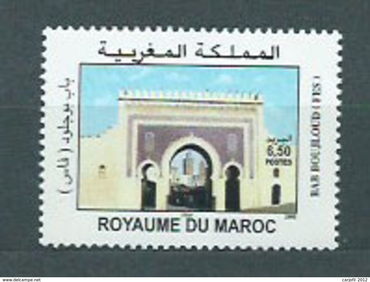 Marruecos Frances - Correo 2005 Yvert 1368 ** Mnh  Arquitectura - Marocco (1956-...)