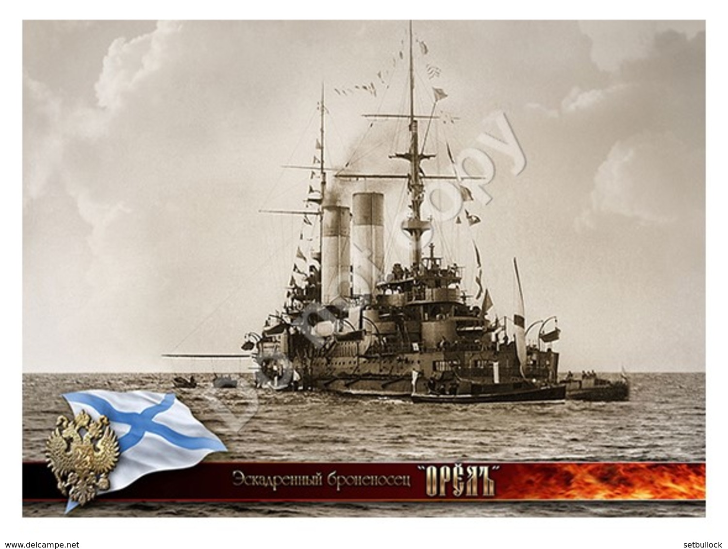 Postcard | Imperial Russian Navy | Cruiser Oriol | Russia - Guerra