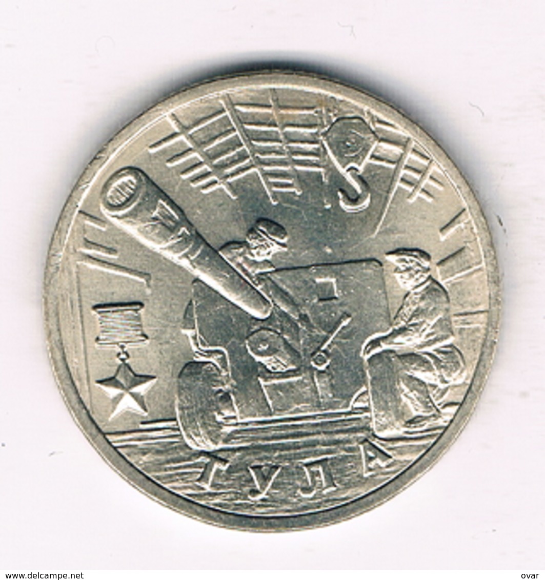 2 ROUBEL 2000 RUSLAND /9058/ - Russie