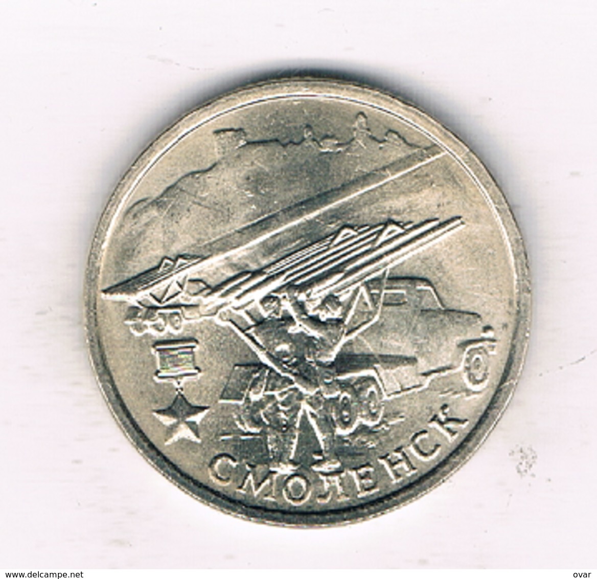 2 ROUBEL 2000 RUSLAND /9059/ - Russie