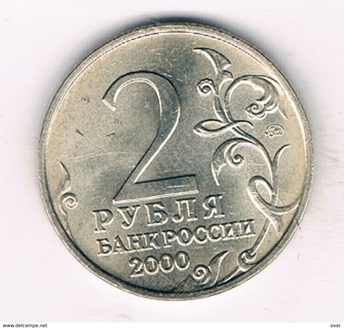 2 ROUBEL 2000 RUSLAND /9059/ - Russie