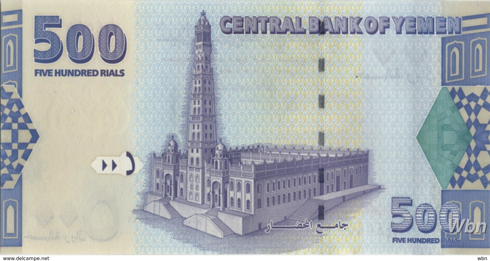 Yemen 500 Rials (P31) -UNC- - Yémen