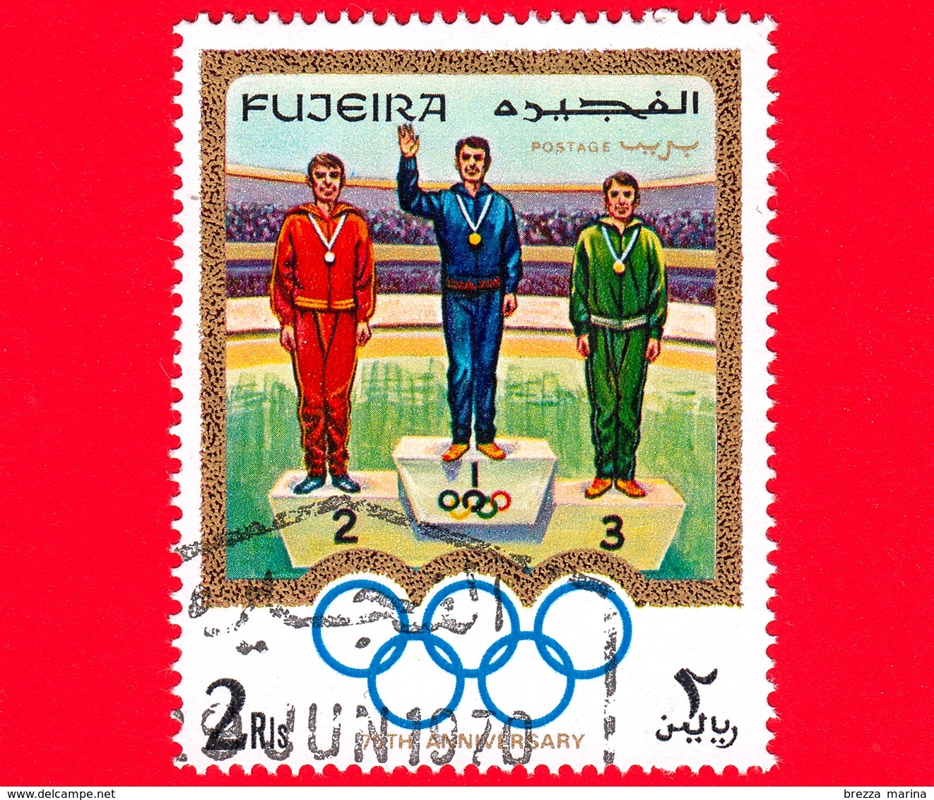 Emirati - FUJEIRA - 1970 - Olimpiadi - 75 Anni Del Comitato Olimpico Internazionale (IOC) 1969 - Podio - 2 - Fujeira