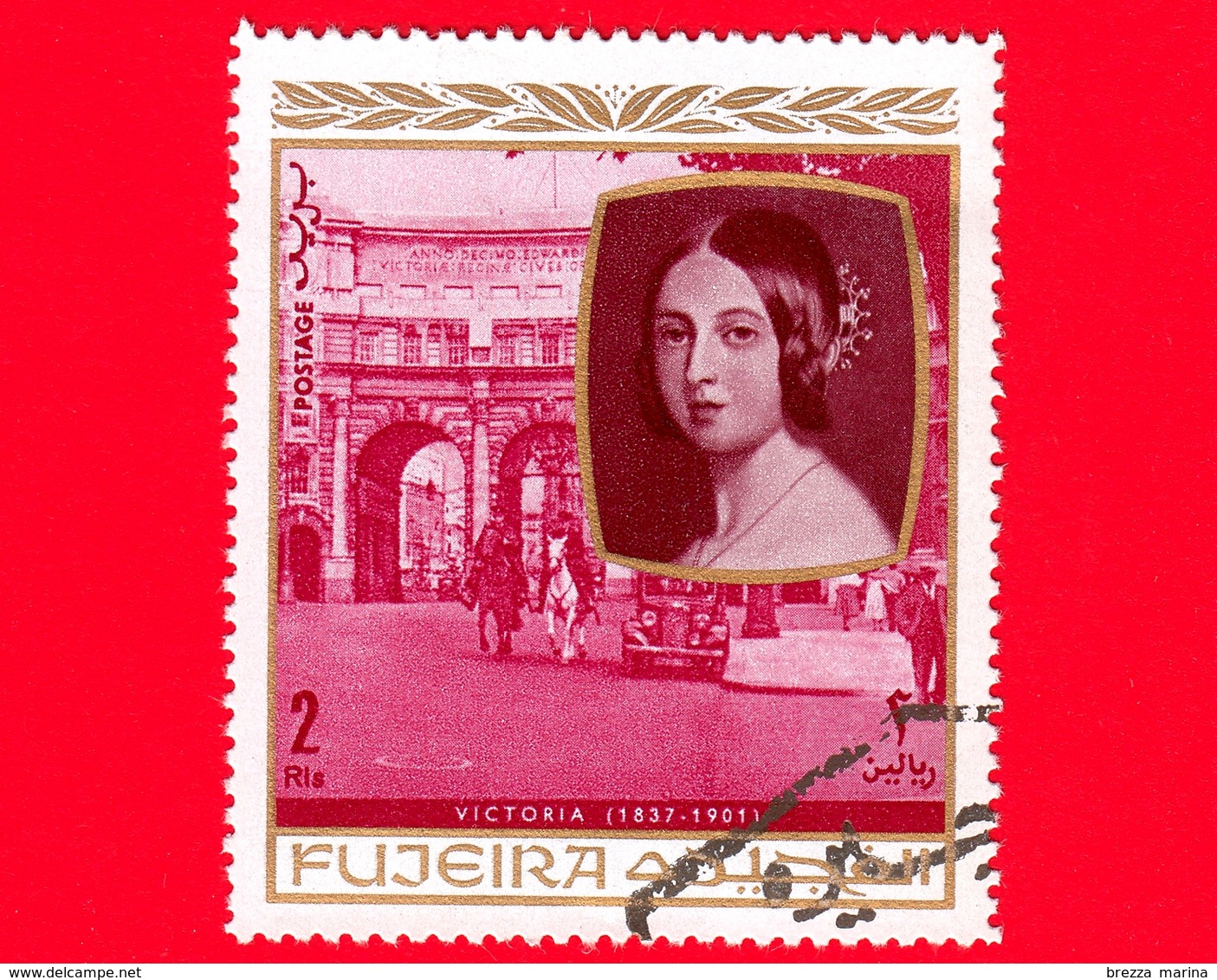 Emirati - FUJEIRA - 1970 - Personalità Della Storia Inglese - Victoria - 2 - Fujeira