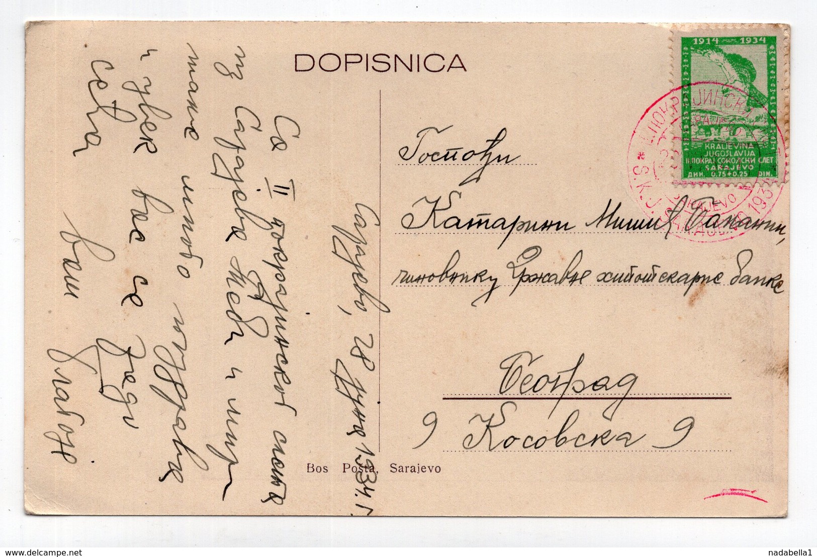 1934 YUGOSLAVIA, SARAJEVO, SPECIAL STAMP, SPECIAL CANCELATION: SOKOL SLET 28/29. 07.1934. ILLUSTRATED POSTCARD - Jugoslavia