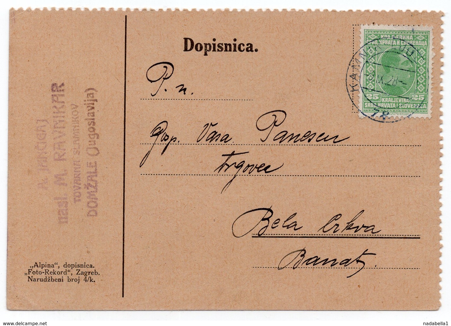 1928 KINGDOM OF SHS, SLOVENIA, TPO 72 KAMNIK-LJUBLJANA, SENT TO BELA CRKVA, SERBIA - Briefe U. Dokumente