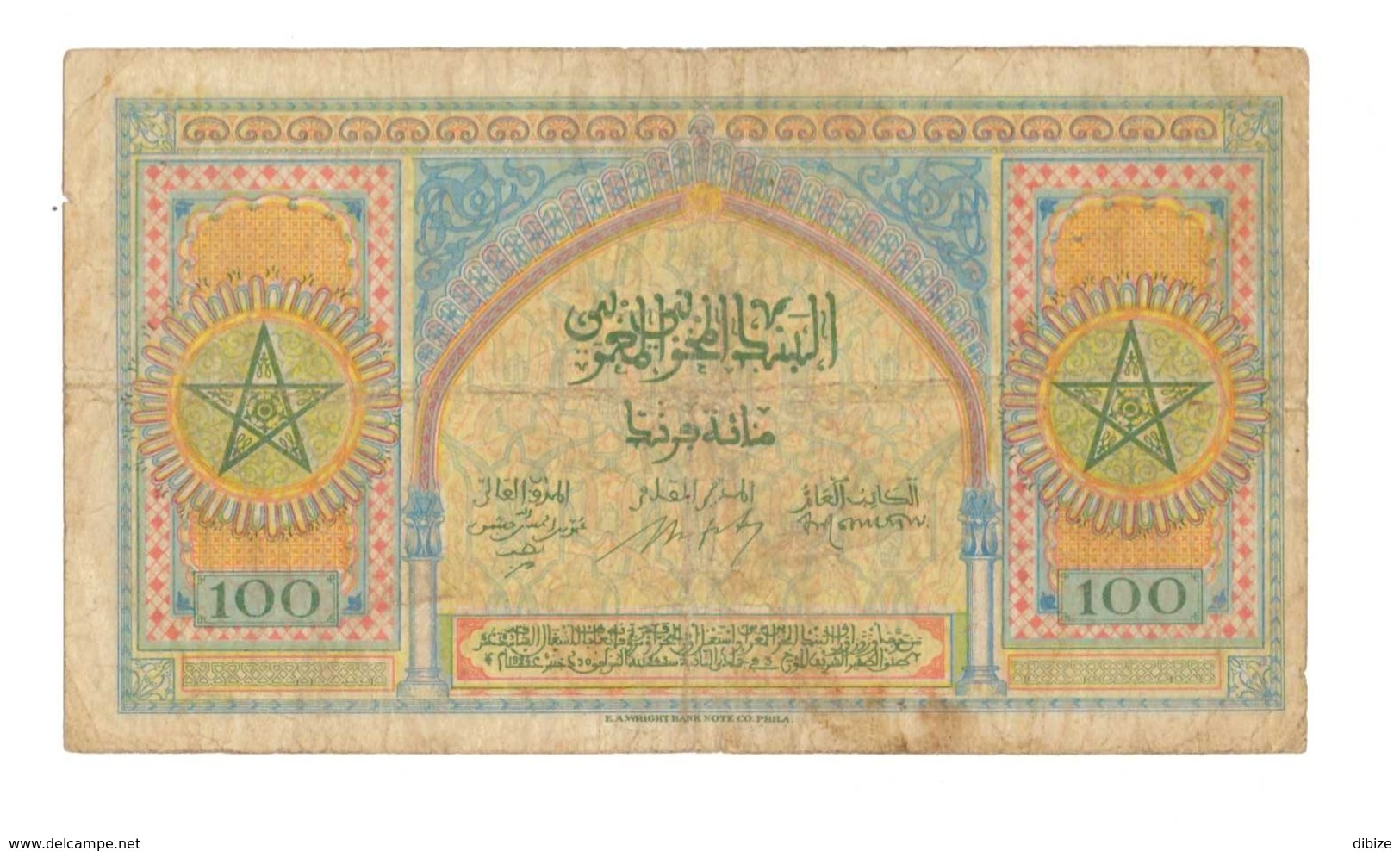 Maroc. Protectorat. Billet De 100 Francs Du 1-8-1943. 2ème émission. - Morocco