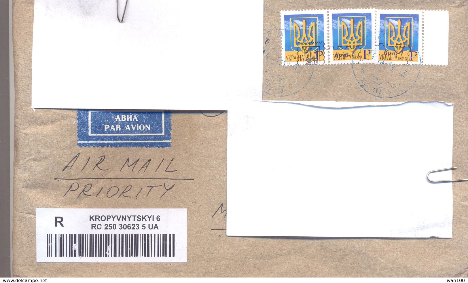 2019. Ukraine, The Letter Sent By Registered Air-mail Post To Moldova - Ucrania