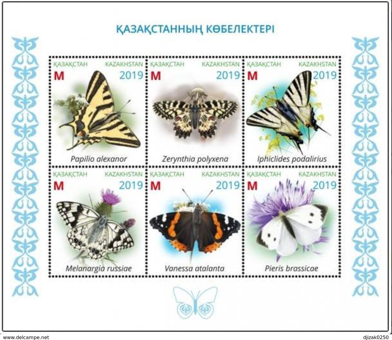Kazakhstan 2019.Souvenir Sheet. Butterflies Of Kazakhstan. NEW!!! - Kazakhstan
