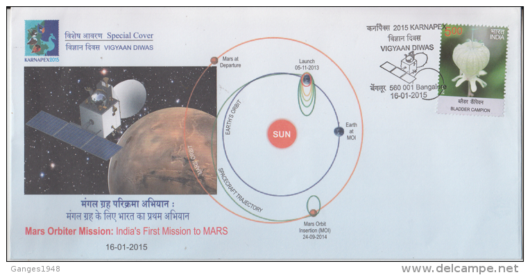 Indoia 2015  Mars Orbiter Mission  Space Satellite  Bangalore  Special Cover   # 84825  Inde  Indien - Asia