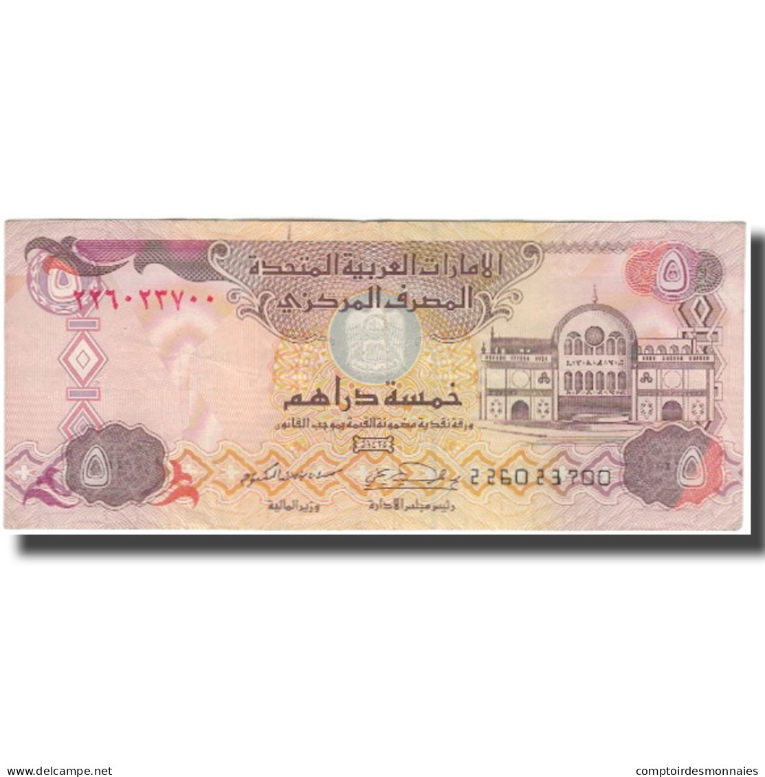 Billet, United Arab Emirates, 5 Dirhams, 2004, KM:19c, TTB - Ver. Arab. Emirate