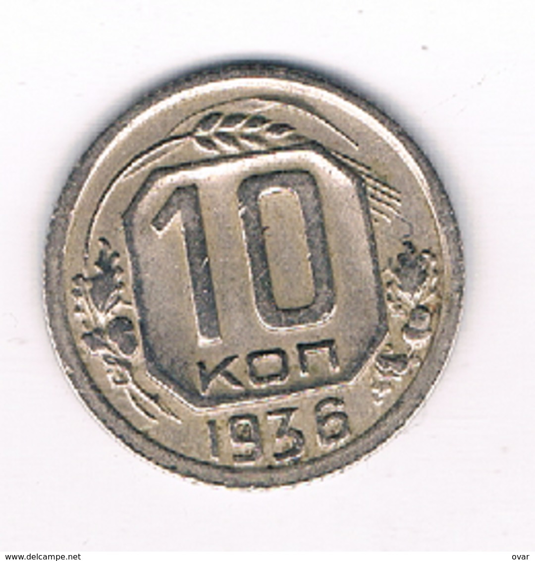 10 KOPEK  1936  CCCP  RUSLAND /9212/ - Rusland