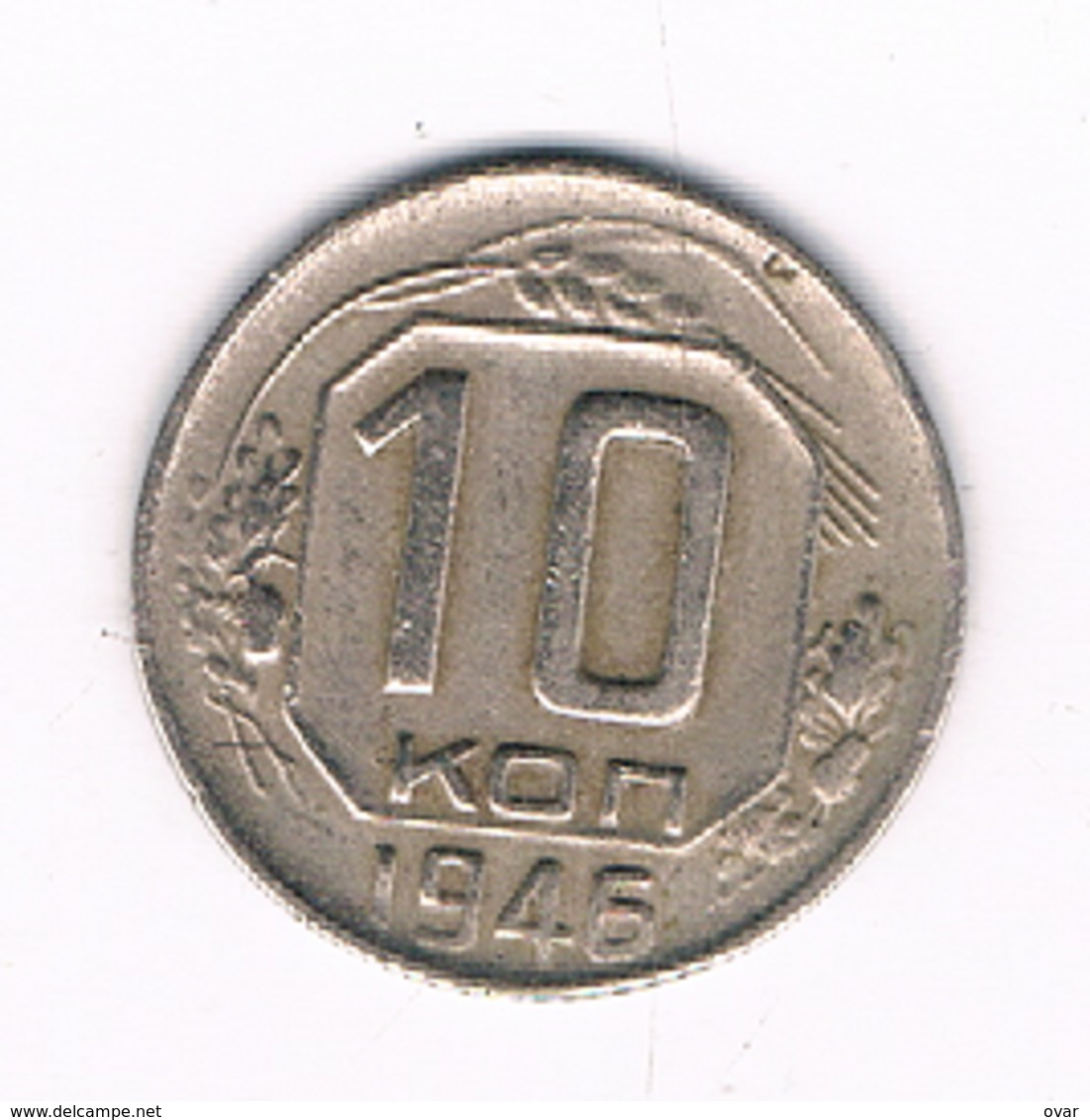 10 KOPEK  1946  CCCP  RUSLAND /9214/ - Russia