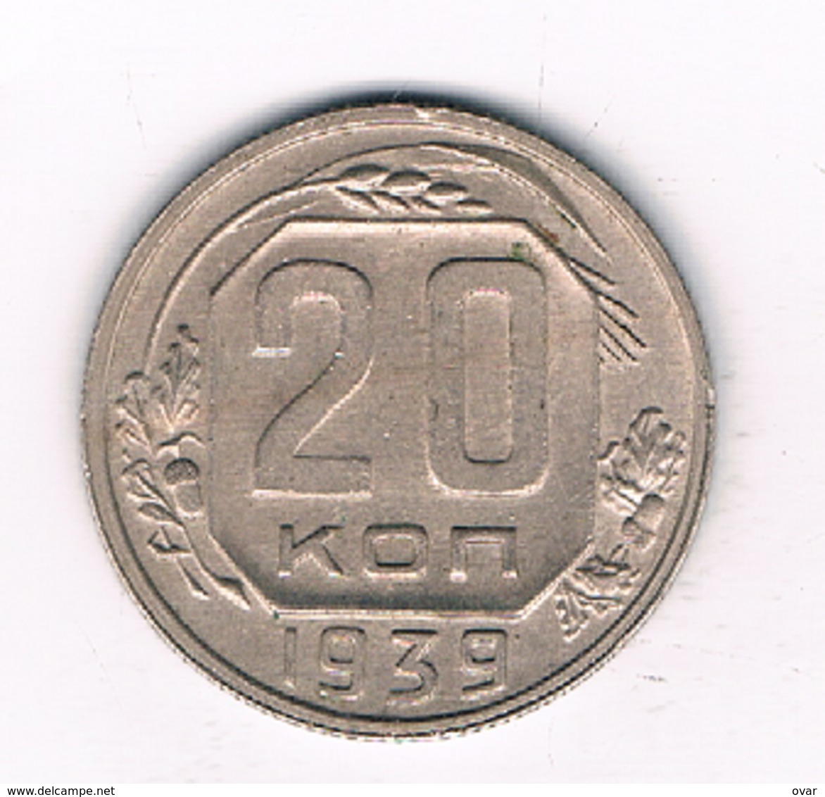 20 KOPEK  1939  CCCP  RUSLAND /9217/ - Russie