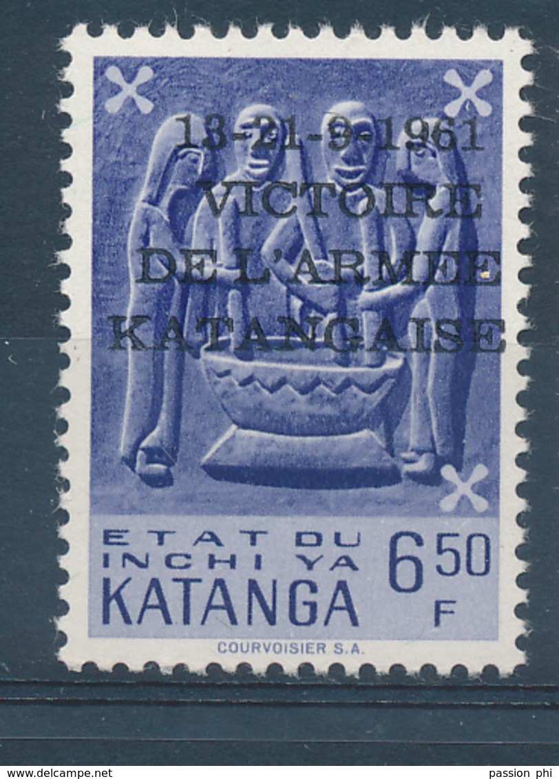 KATANGA PRIVATE OVERPRINT " VICTOIRE DE L'ARMEE KATANGAISE"  MNH - Katanga