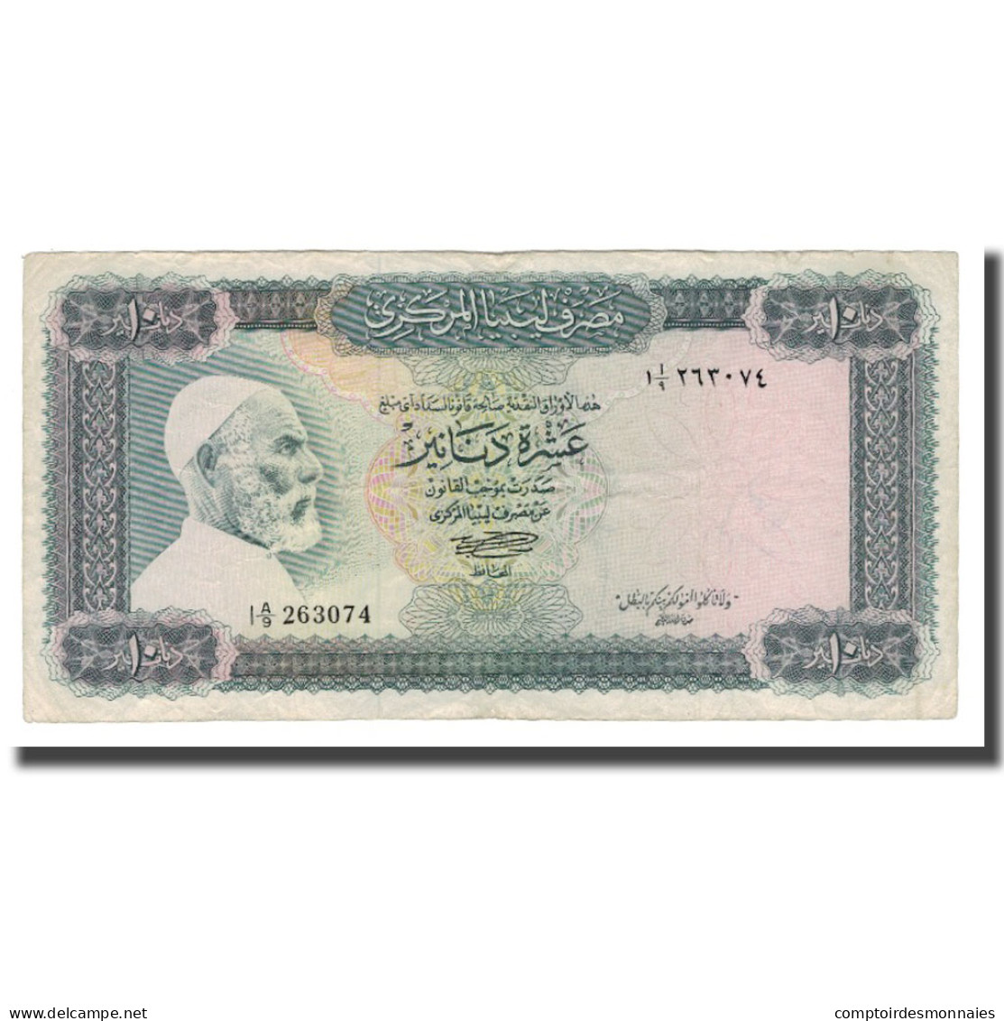 Billet, Libya, 10 Dinars, KM:37a, TB+ - Libye