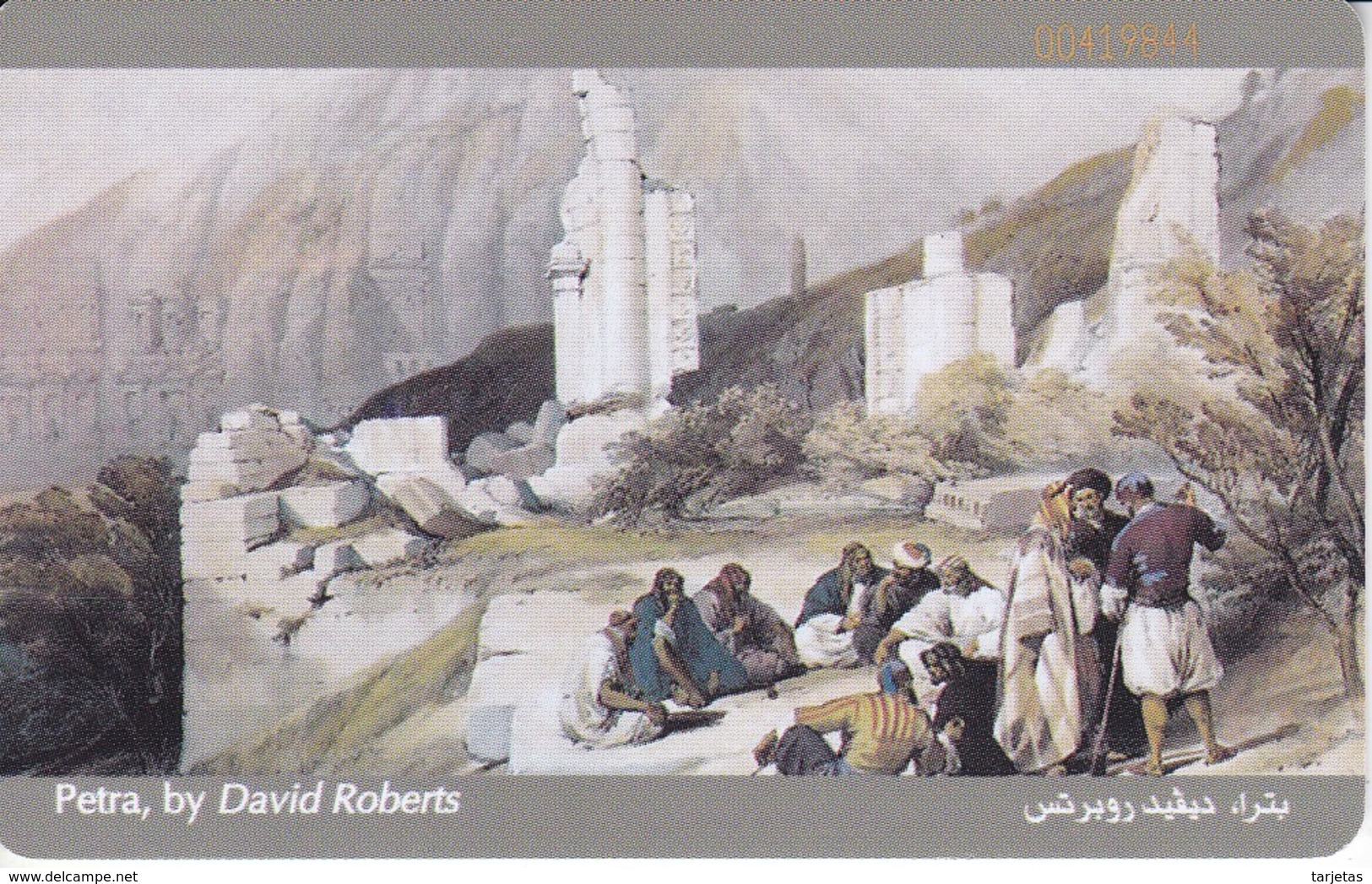 TARJETA DE JORDANIA DE 2JD DE PETRA BY DAVID ROBERTS (PINTURA-PAINTING) - Giordania
