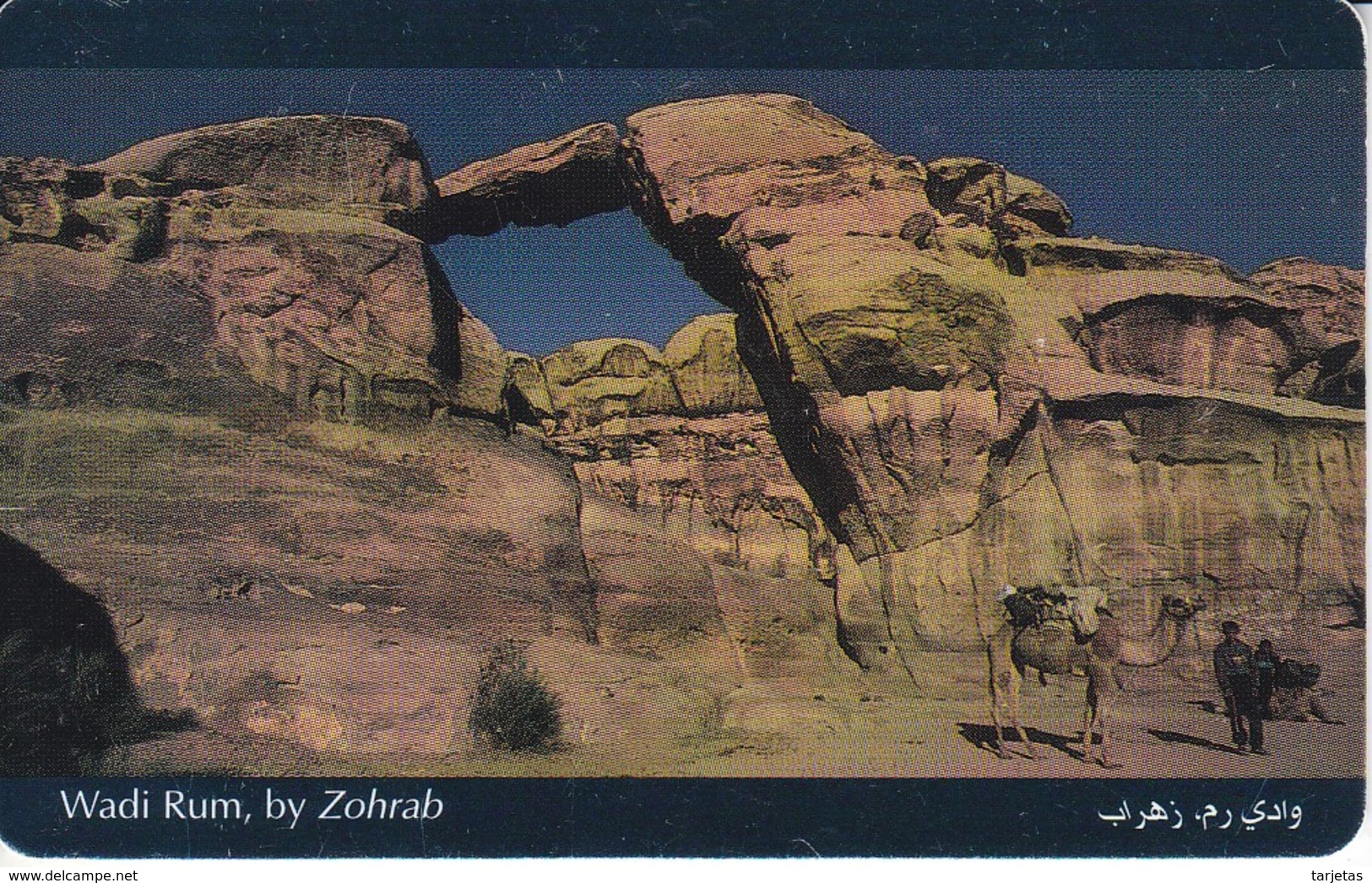 TARJETA DE JORDANIA DE 2JD DE WADI RUM - Giordania