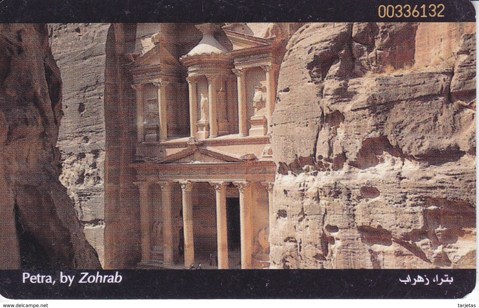 TARJETA DE JORDANIA DE 5JD DE PETRA - Jordanien