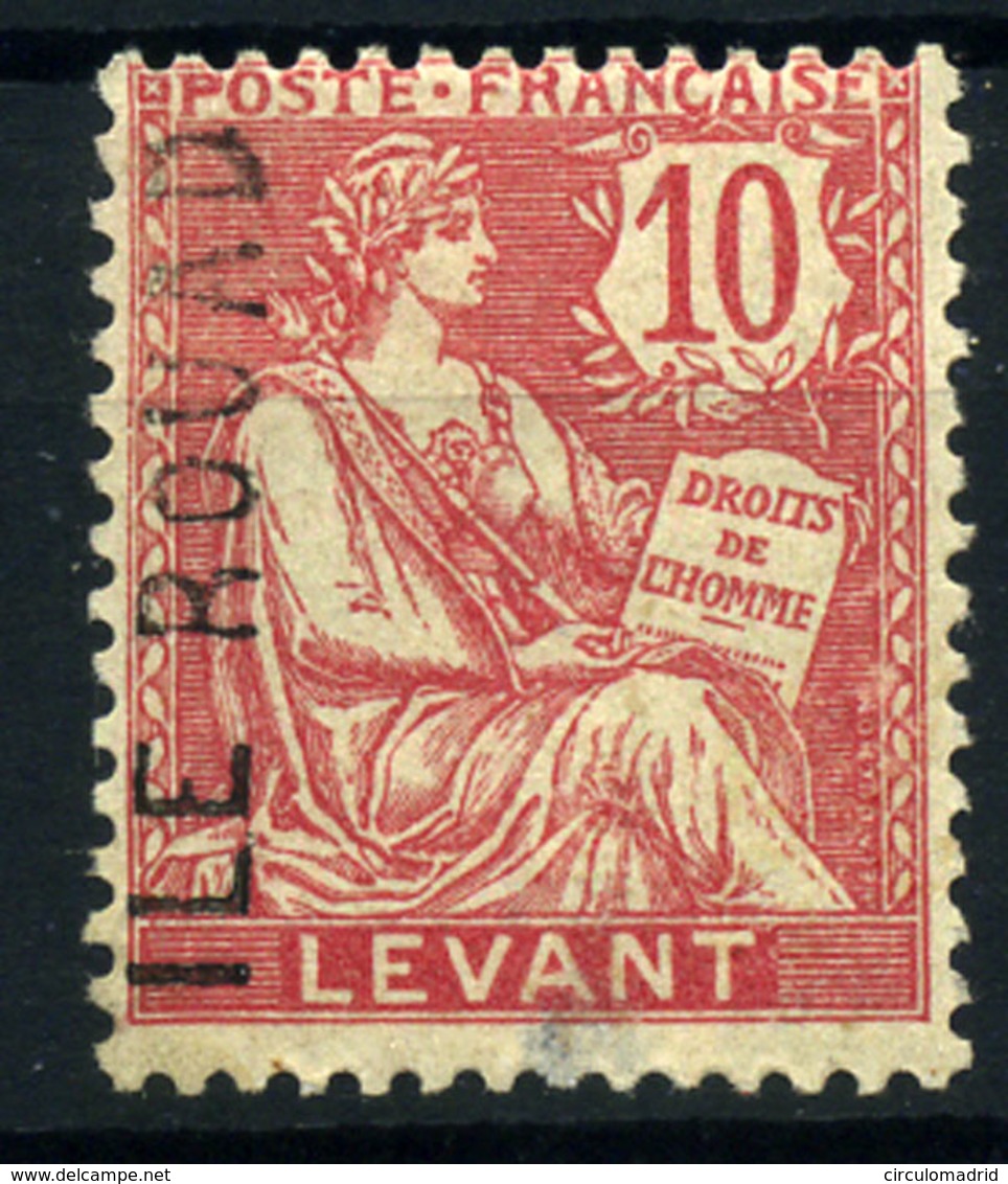 Rouad Nº 2. Año 1916 - Unused Stamps