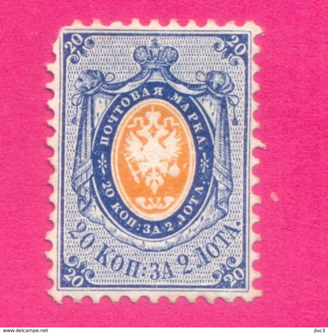 N6 - RARE - RUSSIE 1858 - Le  Spectaculaire  TIMBRE  N° 6 (YT)  Neuf**  --  Armoiries  : Aigle En Relief - Côte > 1100 $ - Nuevos
