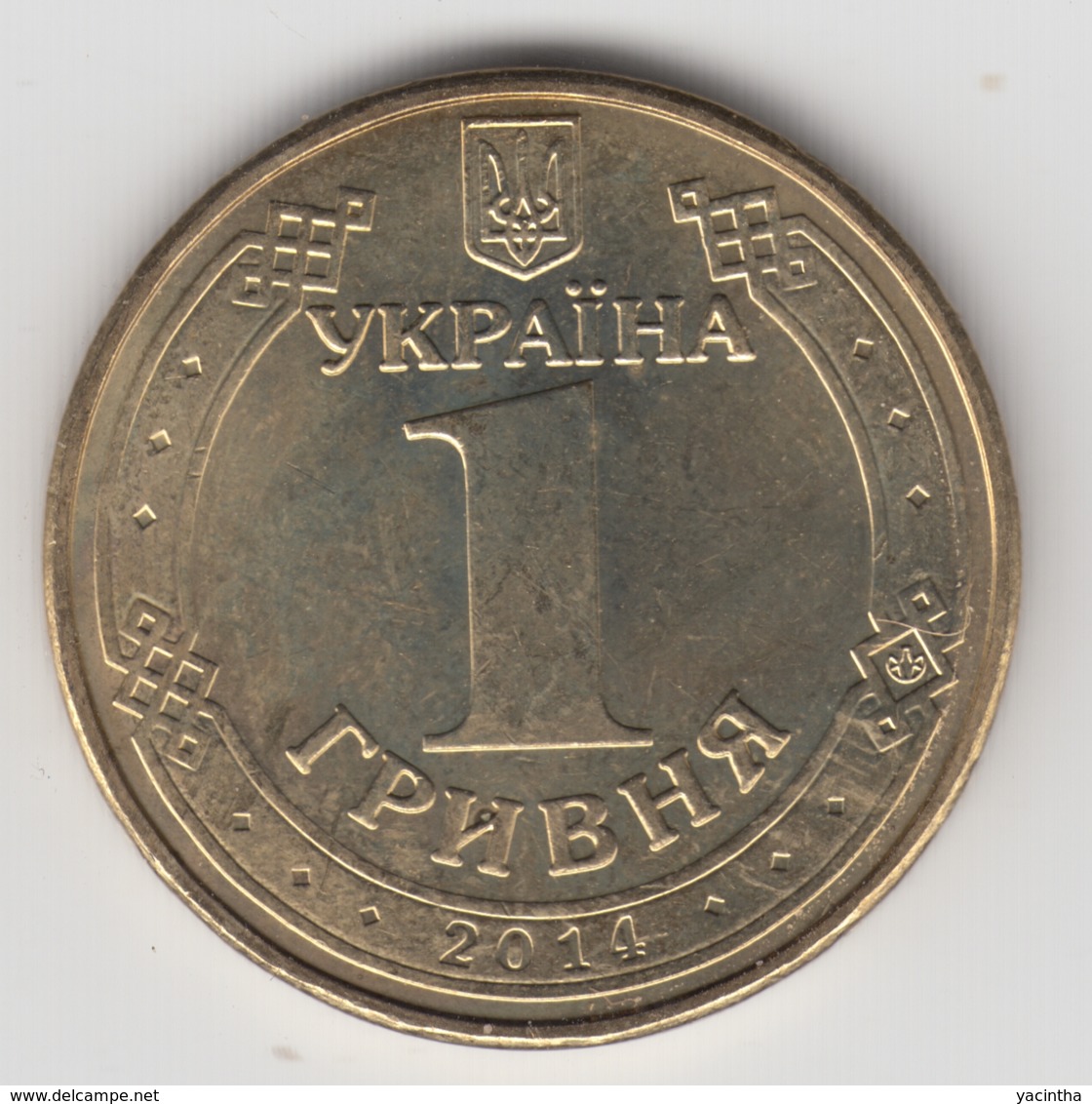 @Y@    Oekraïne   1  Hv    2014    Unc  (4671) - Ukraine