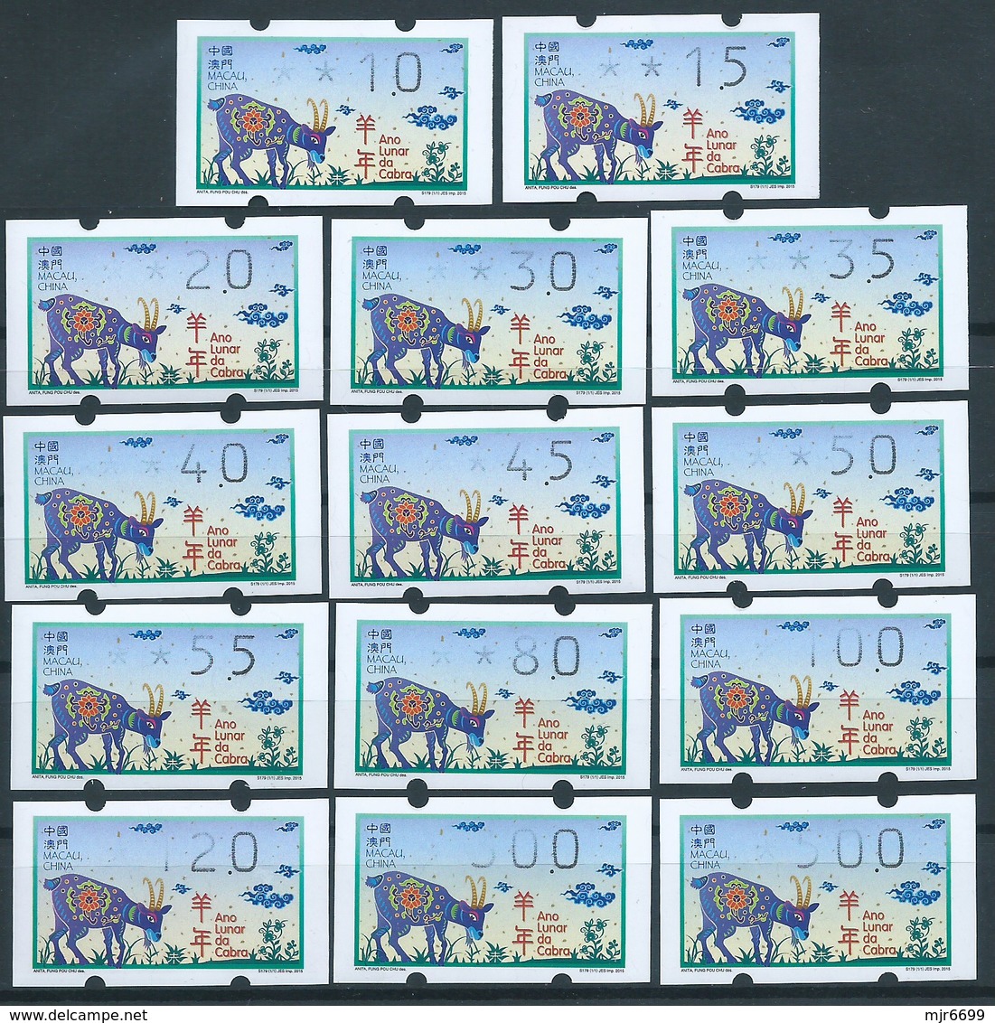 MACAU 2015 ZODIAC YEAR OF THE GOAT ATM LABELS SET OF 14 W\ERROR PRINTING-MISSING STARS & MISSING PART OF SOME VALUES - Automaten