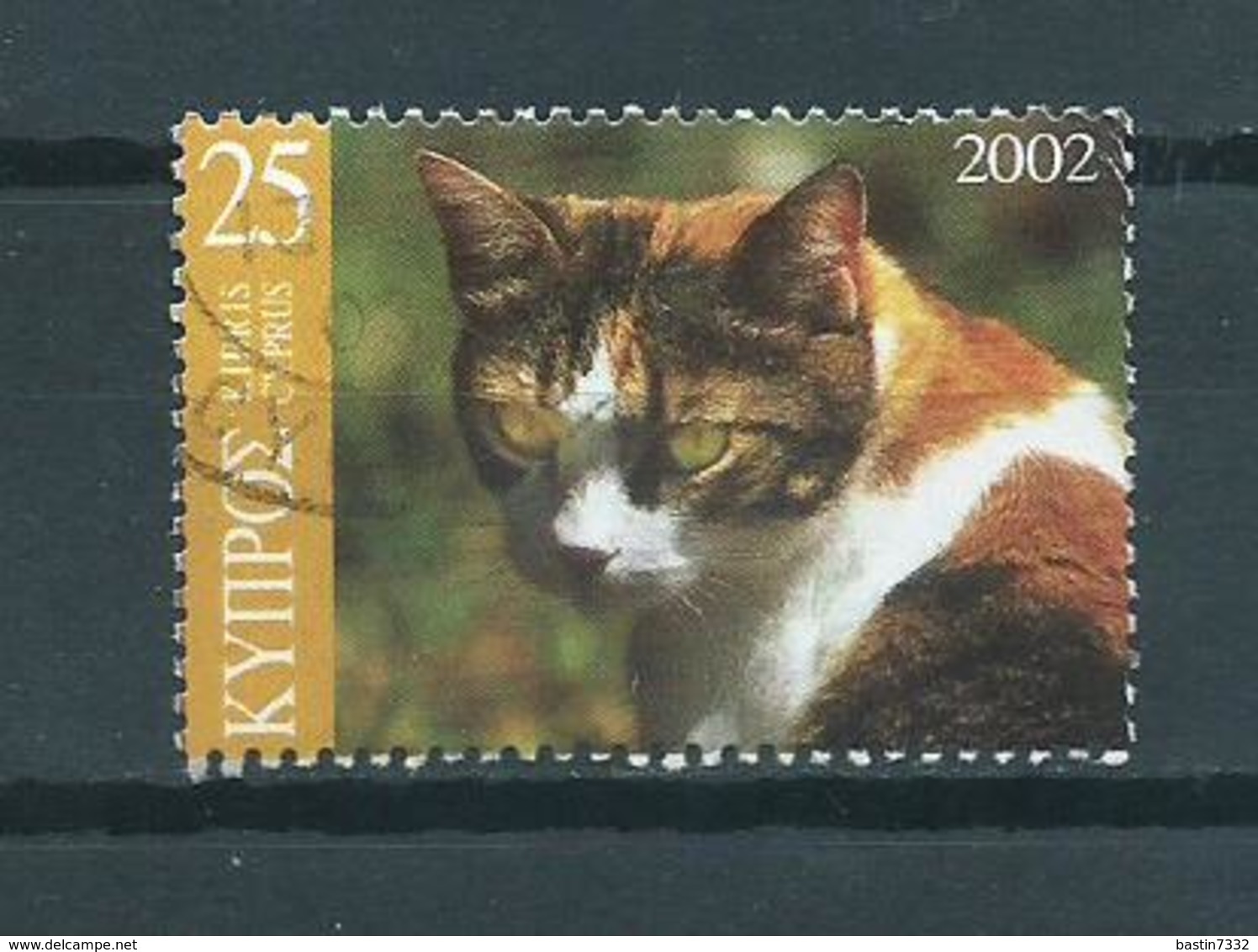2002 Cyprus Cats,dieren,tiere Used/gebruikt/oblitere - Used Stamps