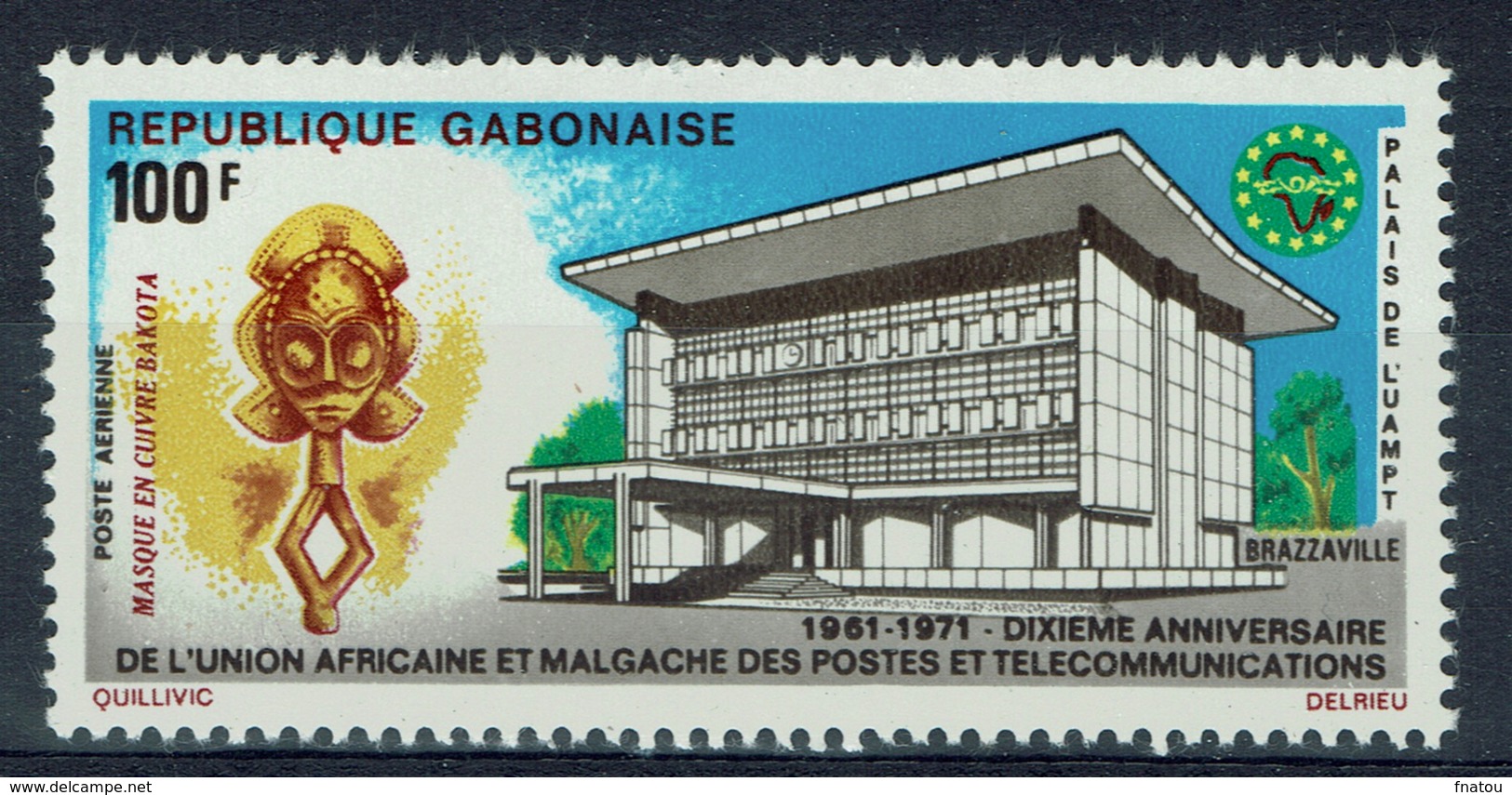 Gabon, UAMPT, 1971, MNH VF  airmail - Gabon
