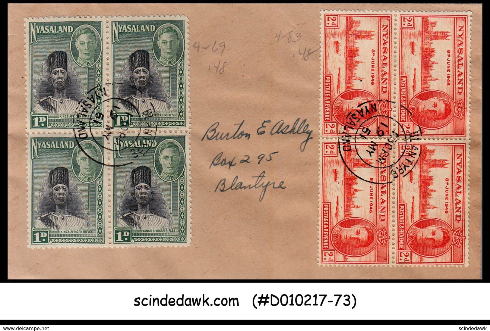 NYASALAND - 1951 Envelope To Blantyre With 8-KGVI Stamps - Nyasaland (1907-1953)