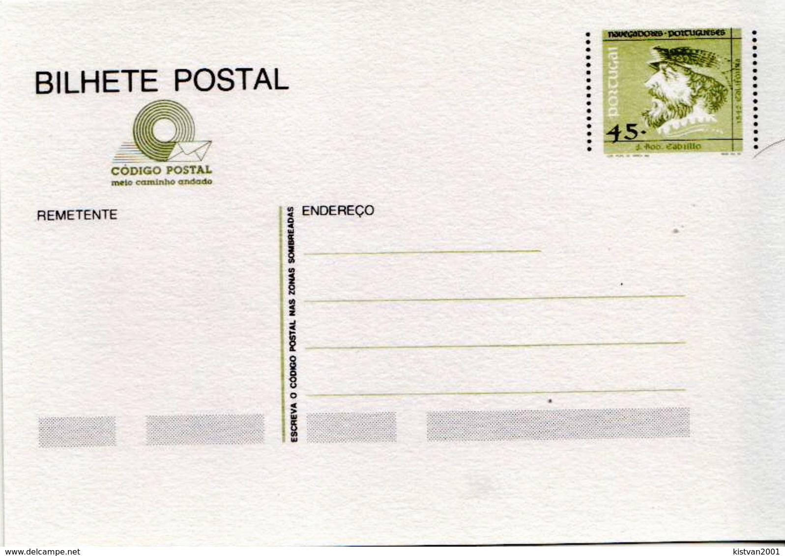 Portugal Mint Postal Stationery Card - Postal Stationery