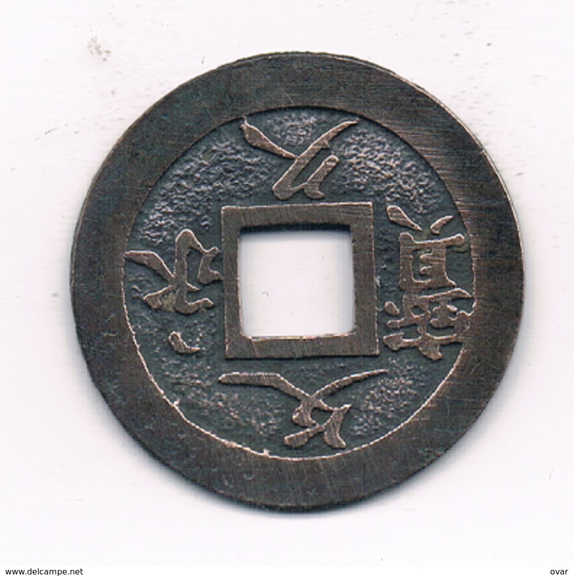 4  MON 1863-1867 JAPAN /9229/ - Japan