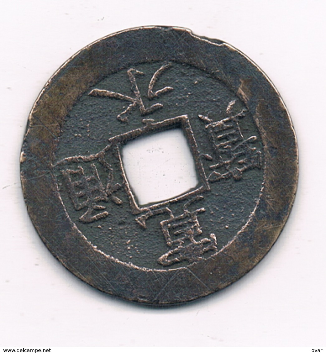 4  MON 1863-1867 JAPAN /9230/ - Japan