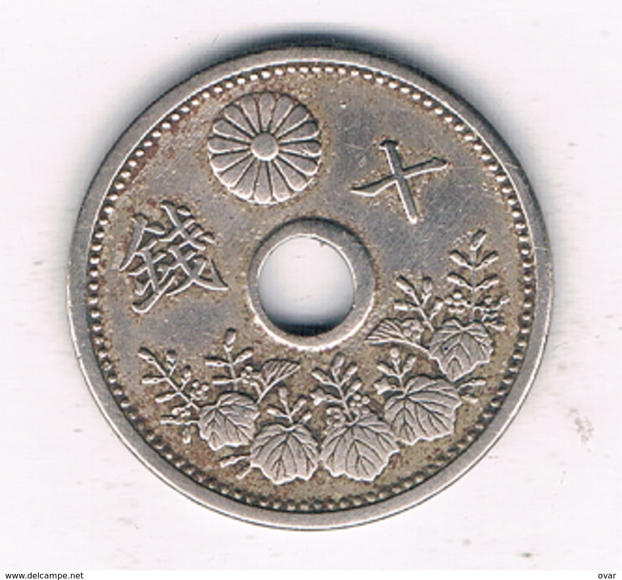 10 SEN  1920-1926 JAPAN /9235/ - Japon