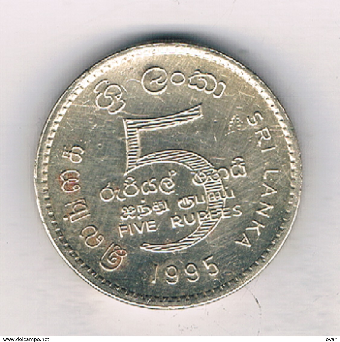 5 RUPEES 1995 (50 Y United Nations) SRI LANKA /9240/ - Sri Lanka