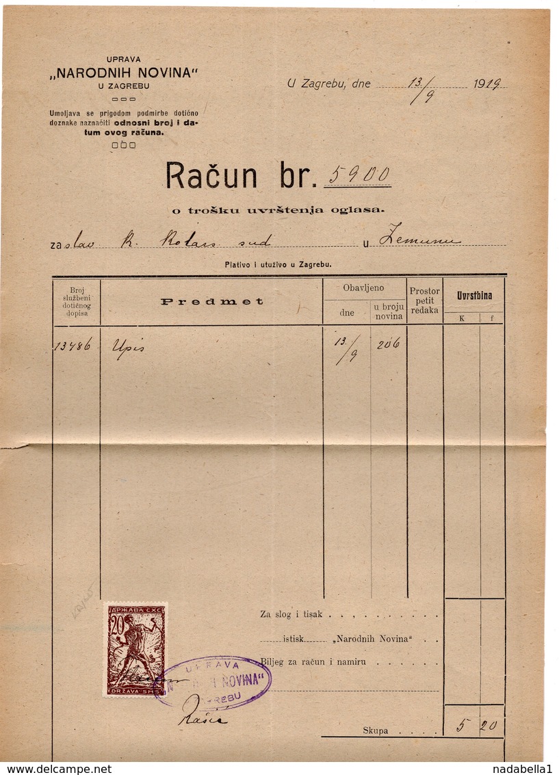 13.09.1919. YUGOSLAVIA, ZAGREB, NARODNE NOVINE, INVOICE, CHAIN BREAKERS, VERIGARI, POSTAL STAMP USED AS REVENUE - Covers & Documents