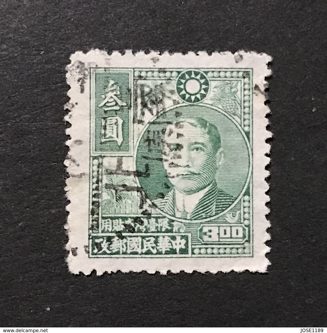 ◆◆◆ Taiwán (Formosa)  1947  Dr. Sun Yat-Sen And Farm Products, 1st Issue   $3   USED  AA5870 - Used Stamps