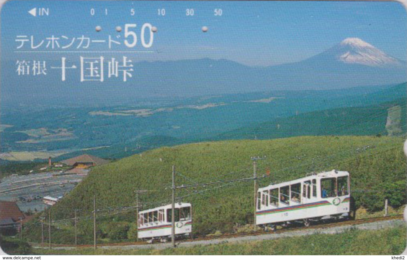 Télécarte Japon / 290-1140 -  Montagne MONT FUJI & TRAIN à Crémaillère -  Mountain Japan Phonecard -  Zug - 340 - Trains