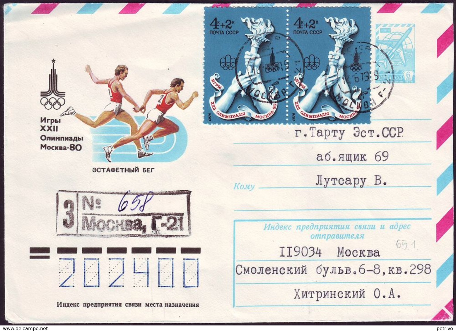 Soviet Union / Russia - 1980 Zb - Olympic Games 1980 - Stationery Cover - Estate 1980: Mosca