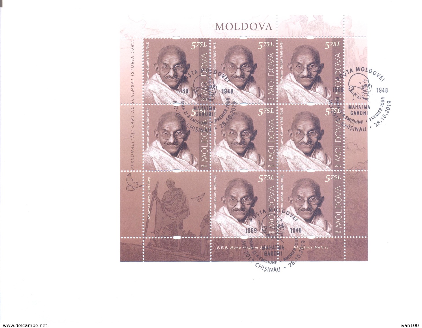 2019. Moldova,  Mahatma Gandhi, FDC With Sheetlet, Mint/** - Moldavia