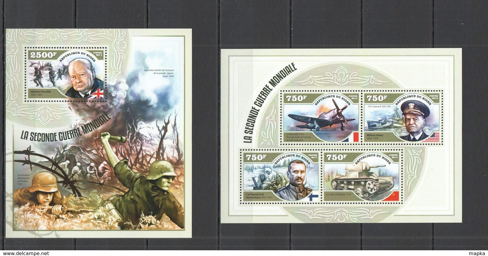 ST2774 2014 NIGER MILITARY WORLD WAR II LE SECONDE GUERRE MONDIALE KB+BL MNH - WO2